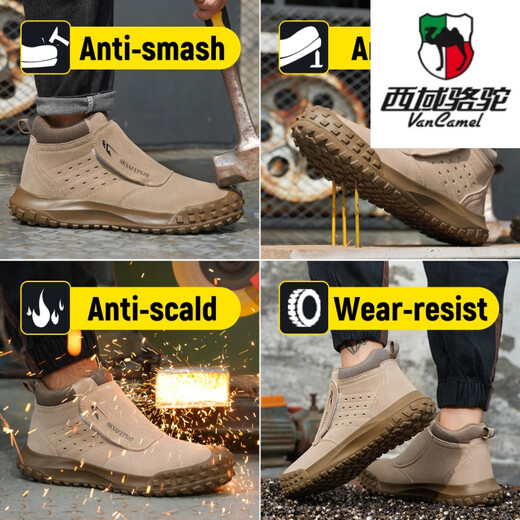 西域骆驼（VANCAMEL）夏天焊工劳保鞋男款钢头防砸防刺穿防烫耐高温透气耐磨工地安全鞋 【灰色】防砸+防刺+防烫+透气 40