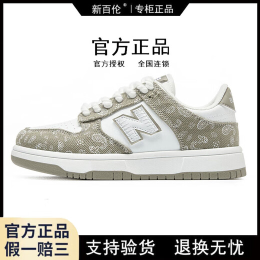 
New Balance Men's Shoes Official 757 Sports Board Shoes Spring and Summer New Breathable Anti-Slip Thick Sole Couple N-line Shoes Retro Casual Shoes 757 Cashew Blue 44