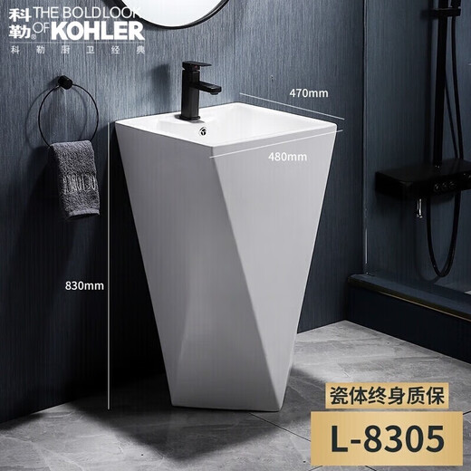 Kohler pedestal basin floor-standing ceramic one-piece washbasin balcony bathroom washbasin one-piece table basin washbasin 88046 black faucet with luxury package