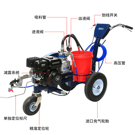 Pupan Guke Cold Spray Marking Machine Road Road Road Road Highway Parkplatz Leitungsmaschine Rennstraße Multifunktionsmarkierungsfahrzeug 695-Kennmaschine (Lutian Power Aluminum Pump Head)