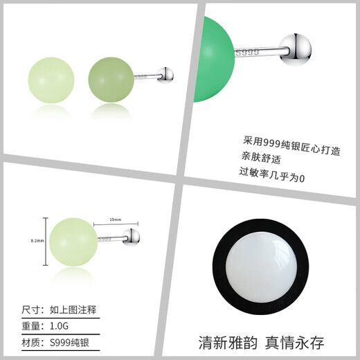 S999 sterling silver Hetian jade earrings screw new earrings for women to support ear piercing and anti-lost niche temperament earrings high-end 999 sterling silver jade earrings pair
