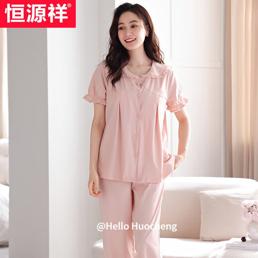 Hengyuanxiang 2025 New Pyjamas Frauen Sommer mit Brustpolster integriert reine Baumwoll-Kurzärmelhosen Hauskleidung Frühling und Herbst Dünner Set LSF-693 Tender Green L 165 Empfohlenes Gewicht 105-125jin [Jin entspricht 0,5 kg]