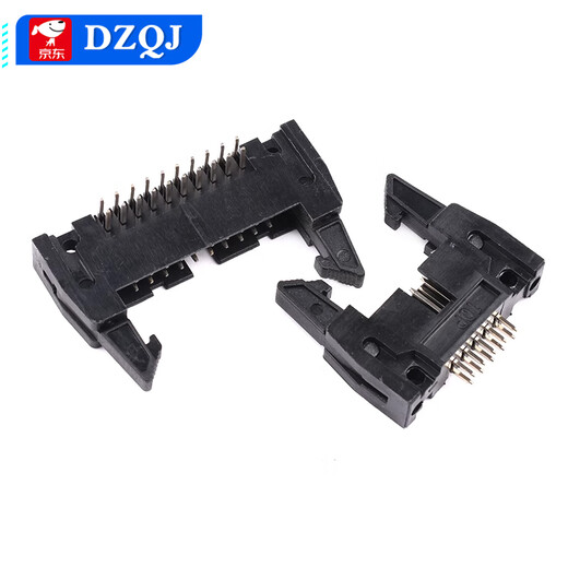 DC2 horn socket 10P/14/16/20/26/34/40P straight pin curved pin horn socket 2.54mm with buckle DC2-14P straight pin (5 pieces)