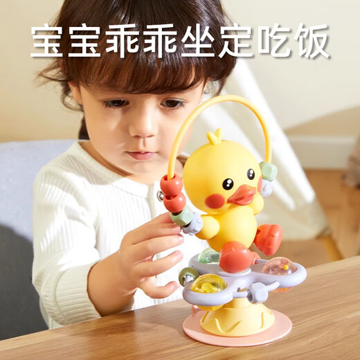 Qianfeng bébé chaise à manger table à manger tasse aspiration tasse de tasse d'enseignement précoce de puzzle Comfort Duck baby hochet 0 chaise de salle à manger-roue [boîte de couleur]