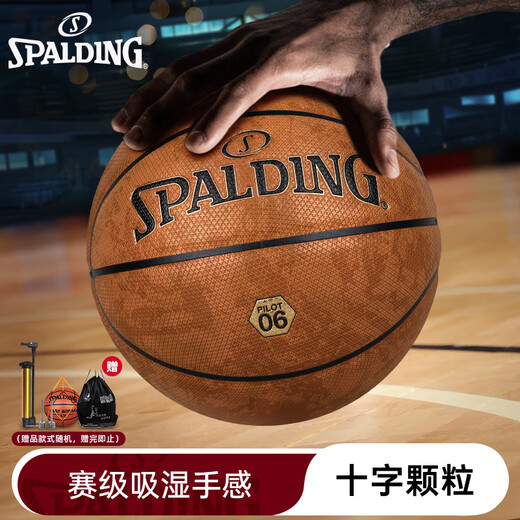 Spalding Basketball Anti-Rutsch-Hygroskopiefeld Universal Boys Day Geschenk Pilot Nr. 07 77-867y (Runde Granulat) Nr. 7 Basketball (Standard Ball)