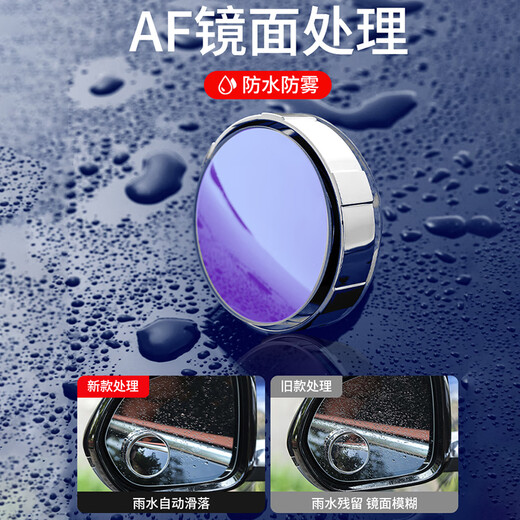 飒望德国品牌汽车后视镜倒车小圆镜无边框超清吸盘式倒车辅助镜神器盲 全新升级高清20D吸附【黑色】一对