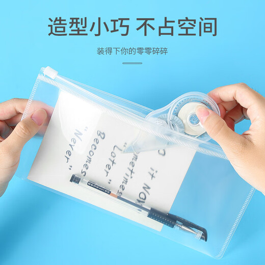 梓嘉福A6 透明文件袋学生考试拉链袋塑料PVC防水 票据收纳袋 A6630黄色