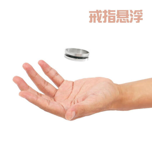 MPPMCK儿童益智黑科技解压玩具悬浮戒指重力挑战学生生日礼物网红同款 高品质黑色单圈 飞旋扑克+明日环