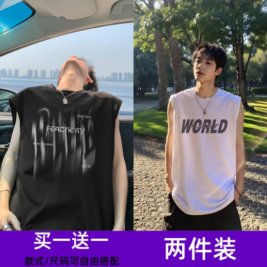 布恩普背心男夏季透气港风潮牌宽松休闲篮球运动百搭男士凉感无袖坎肩 B03黑色+B04白色 【主图款2件装】 XL （建议体重115-130斤左右）