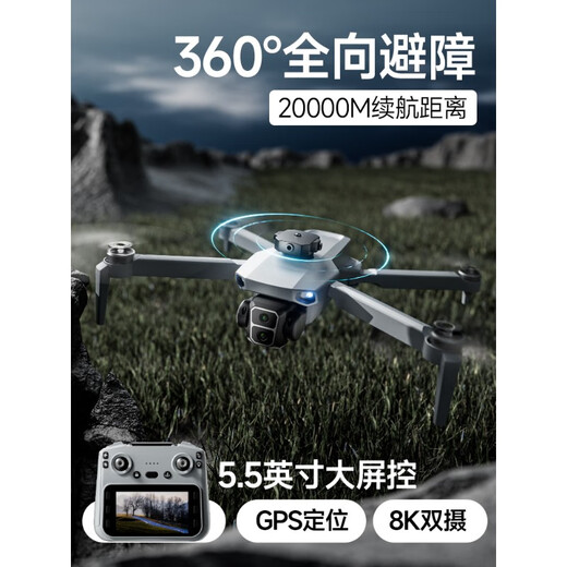 MI Xiaomi Youpin Drone grand écran 8k Haute définition Aerial Photography Obstacle Obstacle 2025 Nouveau avion à distance introductive