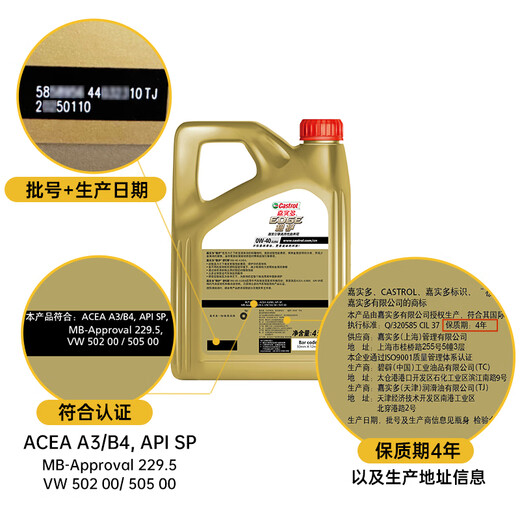 Castrol Extreme Protection E Version Fully Synthetic Motor Oil Lubricant 0W-40 SP A3/B4 4L Car Maintenance