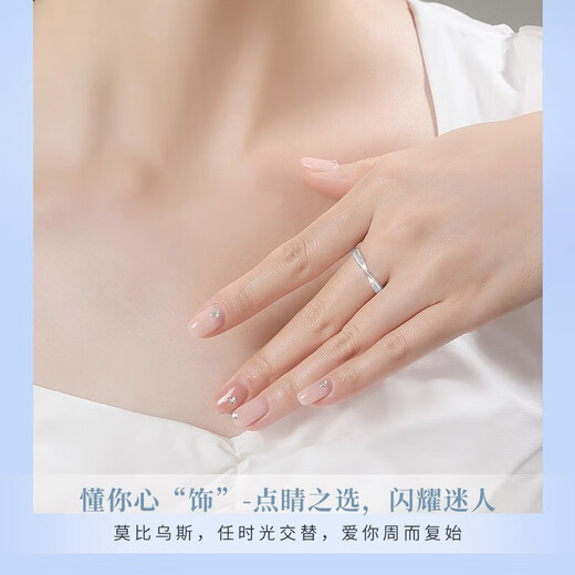 China Gold (CHINA GOLD) Platinum Diamond Ring Women's Confession Proposal Ring New Year's Birthday Gift for Girlfriend and Wife Wedding Anniversary Real Mobius Diamond Ring for Women - 16 Real Diamonds