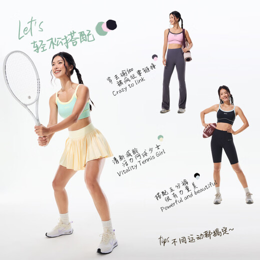 Splan-S ++ Amerikanische Sportunterwäsche Fitness-Tennisweste mit Brustpolster atmungsaktivem Yoga BH Schnelltrocknende äußere Verschleiß Mousse Pulver s