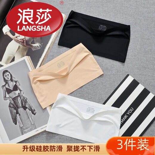Langsha's new one-piece tube top, anti-exposure, bra-covering inner wrap, ice silk bottoming, strapless underwear for girls, summer, ice silk upgraded version (with non-slip silicone strips), one size fits all, apricot + apricot