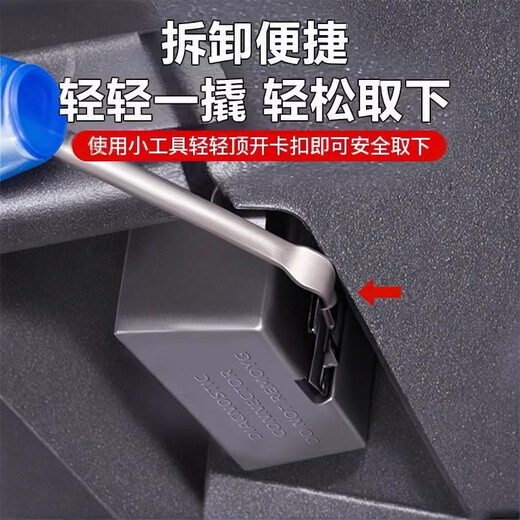 酷车车智界R7专用OBD保护盖电脑诊断接口防尘防水罩汽车内饰专用品配件 智界R7车载OBD接口保护罩-硅胶款