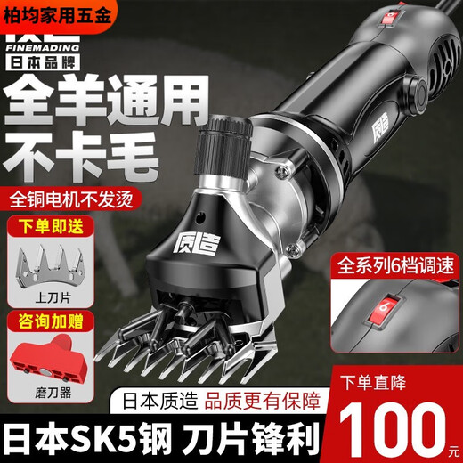 Pupan quality electric scissors wool fader high power wool shears shaved wool electric fader shears wool shears lithium battery portable 2 electric 1 charge 11980Wa/6 gear adjustment