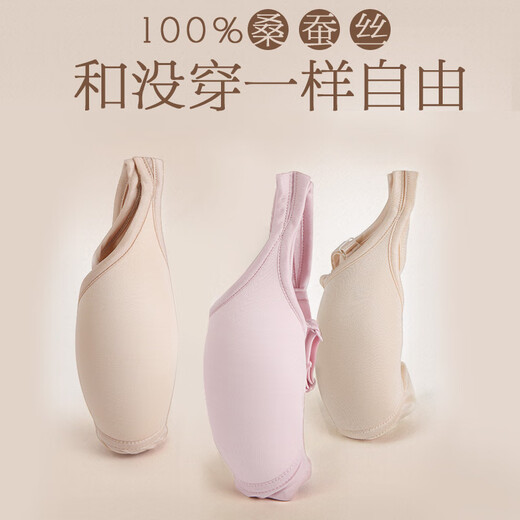 Mulbery Mulberry Silk confortable Silk respirant confortable sans anneau en acier sous-vêtements intégrés pour le soutien-gorge sans marque pour femmes Couleur de peau 1105 (avec boucle arrière) One Taille M