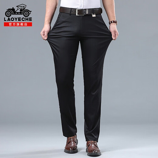 皇牌时尚国际老爷车休闲裤男士夏季薄款中年爸爸商务西裤宽松直筒弹力长裤子男 9929卡其 30 116-120斤