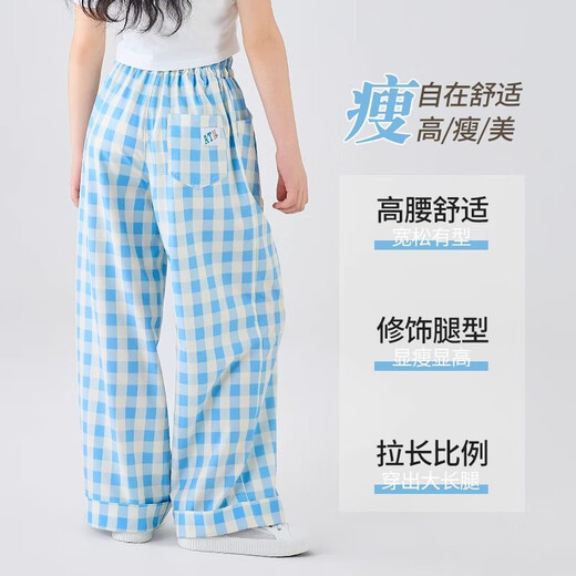 艾卡诺 I.KARNOW女童阔腿裤冰丝2025夏季新款蓝色格子裤儿童女孩裤子夏装休闲直筒 15307蓝+15252粉【两条装】 150