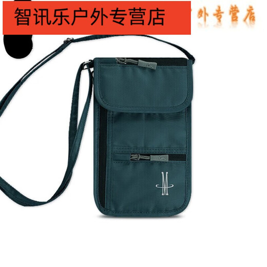 山头林村日本护照收纳包证件卡包多功能便携机票袋男女旅行挂脖斜挎 藏蓝色