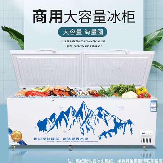 Meilingyun freezer commercial household freezer horizontal large capacity full freezer display cabinet [1048] Single temperature丨intelligent temperature control丨6D copper pipe