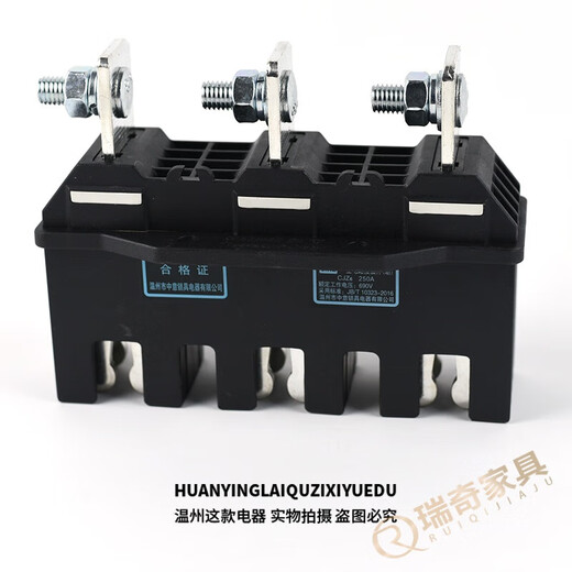 中意电器低压抽屉柜主电路动插件CJZ6-12250A400A630JT CJZ6-630A/整套/2个插头+1个插座