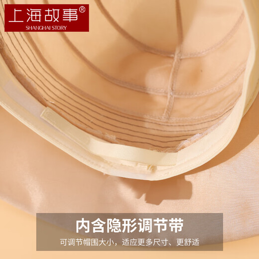上海故事真丝遮阳帽春夏季桑蚕丝帽子女防晒防紫外线太阳帽妈妈礼物 米色