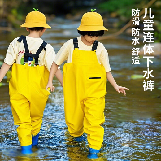 
Blue Owl Shield Children's Seawear Rain Shoes Rain Boots One-piece Water Pants Playing with Water Suit Waterproof Wading Pants YX1050 32