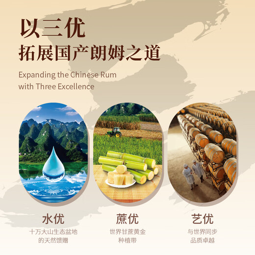 
Ganna mini7 Jin Rum 7-year-old oak barrel aged pure drink mix Guangxi Agricultural Reclamation Jin Rum 100mL 1 bottle