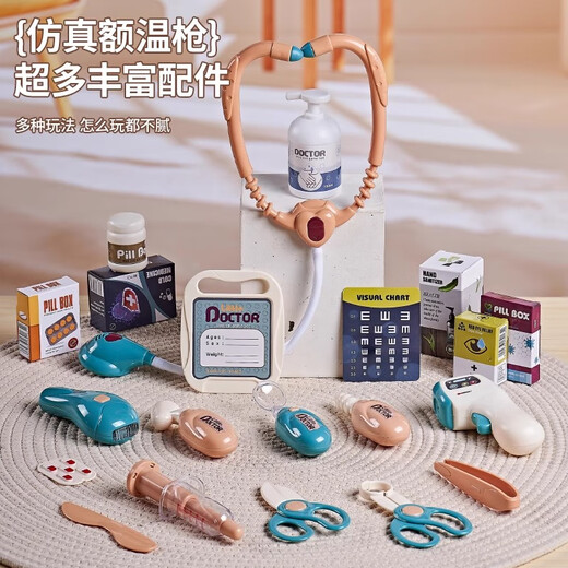 雄将儿童女孩套装小医生听诊器打针玩具男孩益智过家家3-6岁8生日礼物 医疗台【声光版】充电+仿真娃娃