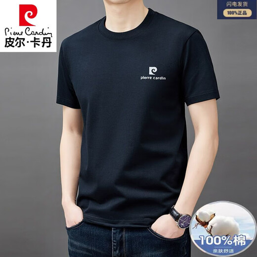 皮尔卡丹100%纯棉新疆棉短袖t恤男夏季中青年潮流休闲纯色宽松打底体恤 9929-白色 S 165/84A 建议95-115斤