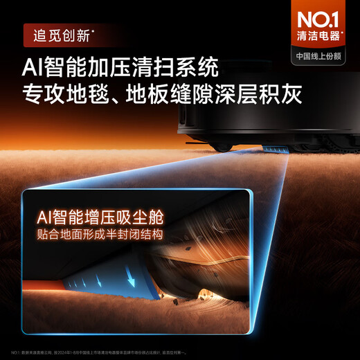 Zhuimi sweeping robot X50Pro enhanced version [Inquiry immediately reduces 1,000 yuan] Wash, mopping, sweeping and mopping integrated household automatic cleaning intelligent base station hot water washing, mopping, drying and obstacle-breaking [Inquiry immediately reduces 1,000 yuan] X50Pro enhanced water-loading and draining version