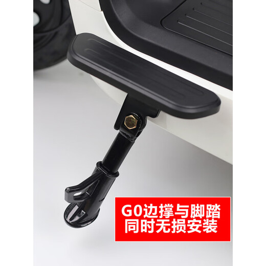 小牛G100电动车G0后视镜边撑前踏板脚垫储物盒仪表宝宝椅改装配件 前座和后座齐平的就用熊本款的