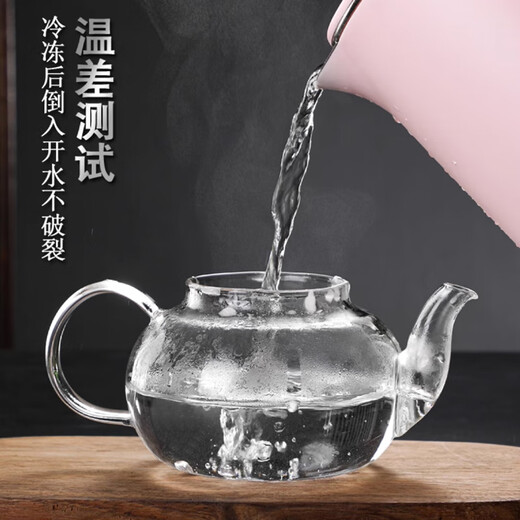 Yuanqing Jiasheng glass teapot high temperature resistant high borosilicate glass teapot 800ml filter flower teapot steel leakage