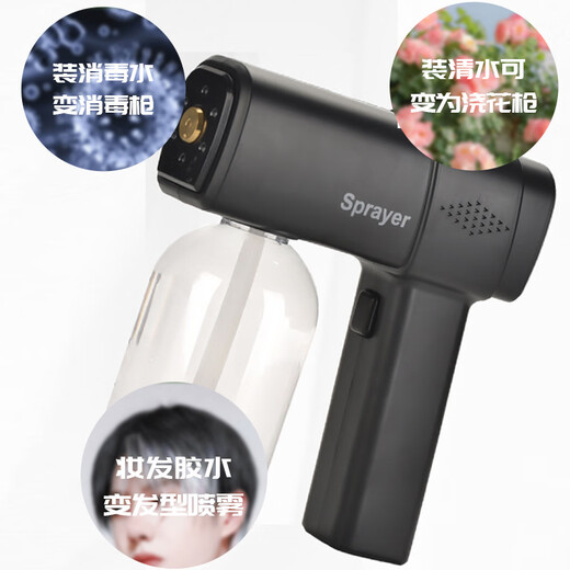 Kolodi Wireless USB Charging Atomizer Portable Handheld Gun Eliminator Blue Light Gun White