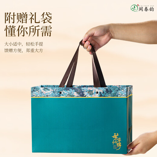 闽春韵父亲节送礼乌龙茶武夷岩茶大红袍茶叶礼盒装送礼物送朋友长辈250g