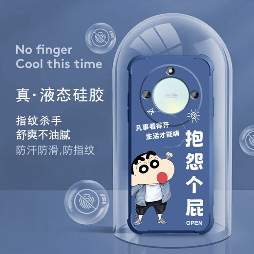 
Not spicy for Huawei Honor X50 mobile phone case men's lens full-edge liquid silicone four-corner airbag anti-fall protection case micro-matte inspirational text cartoon new style ou1283 Be a vulgar person - cool black Honor X50 [single shell]
