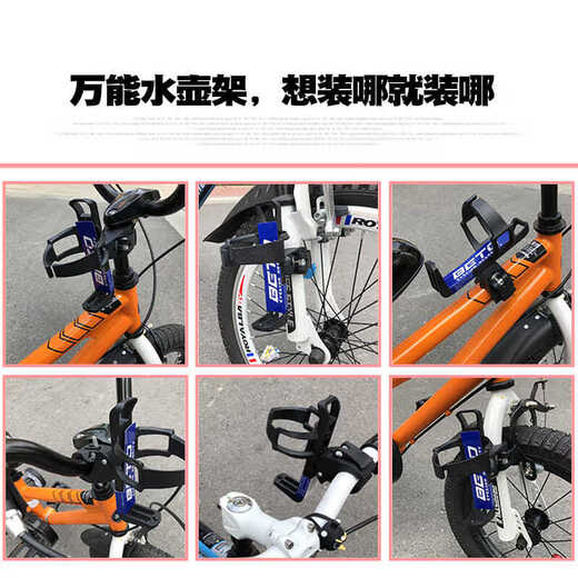 Baichao universal water bottle rack bicycle mountain bike stroller children's bicycle stroller tricycle water cup holder water bottle rack - white + anti-slip gasket