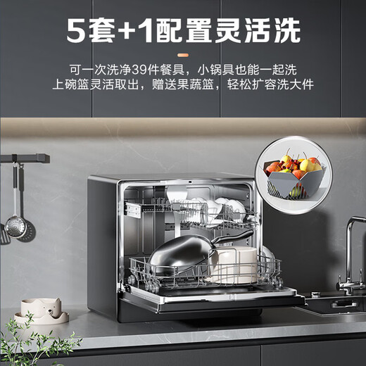 Midea countertop dishwasher UP2 Pro requires no installation on the countertop, first-class water efficiency, 5+1 set, Samsung disinfection patented maternal and child washing, hot air drying, washing, drying and memory all-in-one, national subsidy, large 5 sets of washable pots, maternal and infant disinfection certification