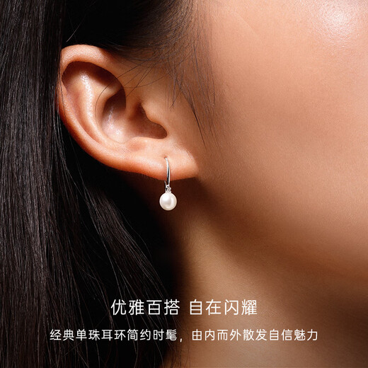 CRD Ke Laidi spot sparkling PT950 platinum pearl diamond earrings birthday gift for girlfriend CE00044 Total about 2 minutes