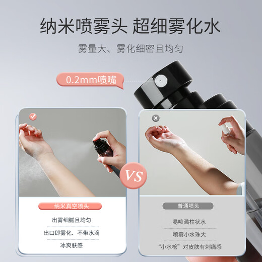 Miaoqian Spray Flasche Reisetabfüllung Lotion Alkohol Ultrafeine Nebel Gesichtsfeuchtigkeit kleine Bewässerung Dose tragbare leere Flasche 60 ml