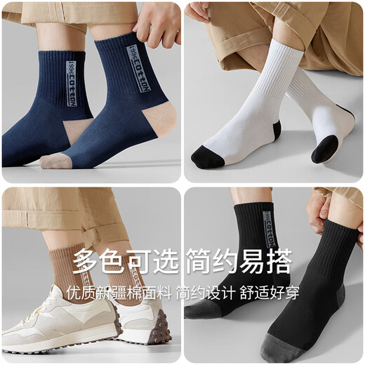 Langsha 100% reine Baumwollsocken für den Sommer für Männer dünne Freizeitsportröhrchen Xinjiang Baumwoll-Schweiß-Absorbent und geruchssichere und atmungsaktive Baumwolle [6 Paare aus hellgrau] 100% reines Baumwollgeruchsdicht von einer Größe (38-44 Größen können getragen werden)
