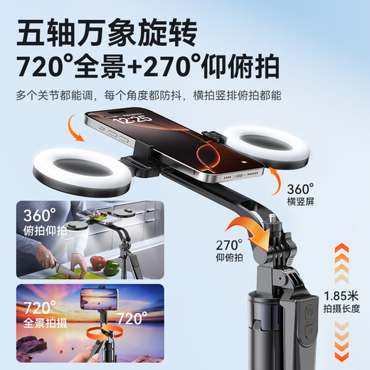 Zhiguozhe [Hot Sale 100W] Selfie stick mobile phone stand portable travel artifact 360-degree rotating floor-standing tripod anti-shake shaft gimbal and shooting live broadcast multi-function