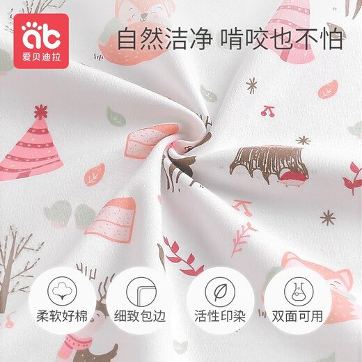 AIBEDILA Baby Orine Separador Algodón puro Un tipo impermeable Breatable Breathed Beat Care Cuidado Niños durante la noche Catchel [dos piezas] Algodón puro 50*70 cm-dinosaurio + ardilla