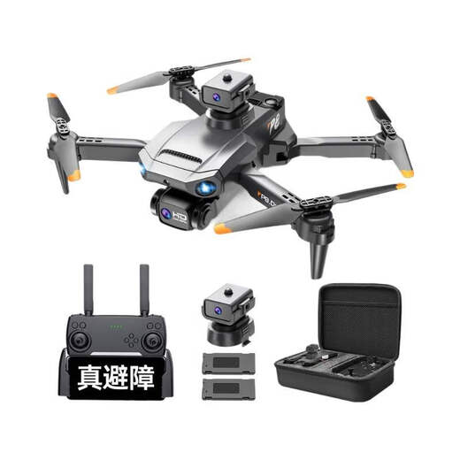 
NuoBaMan X35 UAV aerial photography HD aircraft introduction elementary school students and children remote control aircraft toys UAV X35 dual camera - obstacle avoidance black [electric adjustment] single electric
