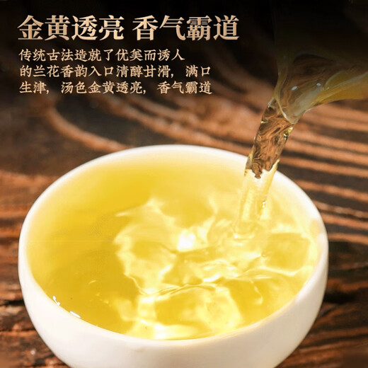 亿公子安溪铁观音茶叶2025明前新茶春茶安溪清香铁观音兰花香茶叶自己喝 【明前春茶】250克*1袋