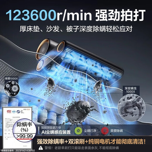 Ruiwu 100% positive reviews | Mother and baby deep mite removal, bed mite removal instrument, bed high temperature sterilization vacuum cleaner all-in-one household mite removal ultrasonic high suction three-in-one bed treasure artifact