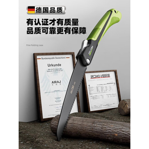 京厽德国锯子家用小型手持折叠手工锯伐木锯木头木工专用锯树 SK7钢210mm折叠锯货号1421