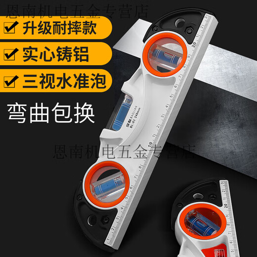 Pupan level high-precision flat level solid cast aluminum drop-resistant mini level small home decoration balance ruler upgraded version solid cast aluminum level 600mm