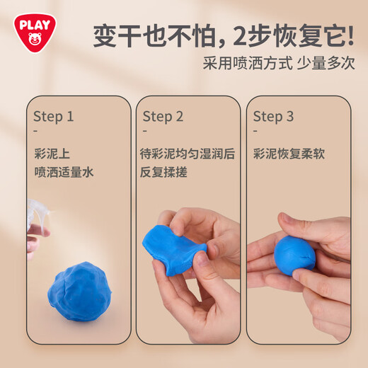 
Rice color mud non-toxic 12-color rice color mud + candy touch tool set for boys and girls DIY ultra-light clay